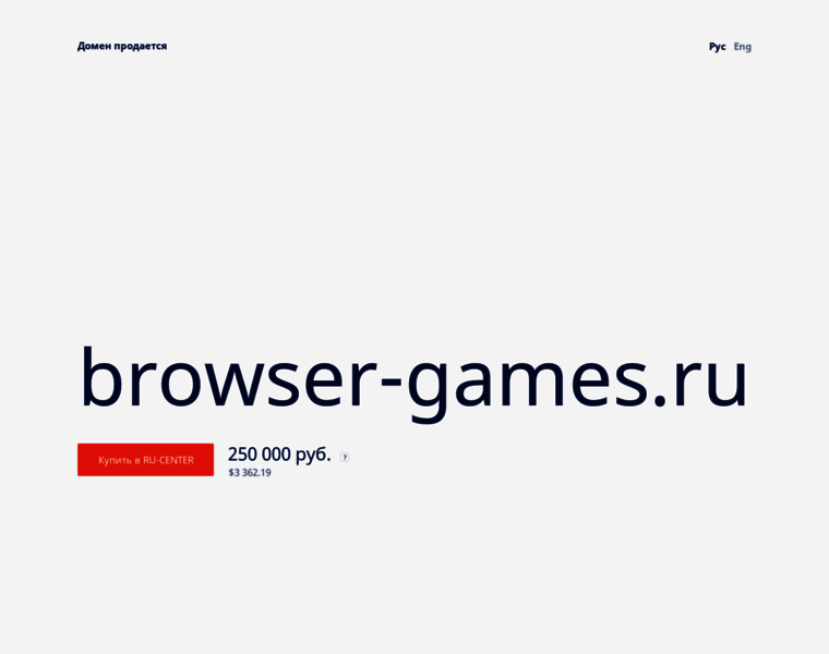 Browser-games.ru thumbnail