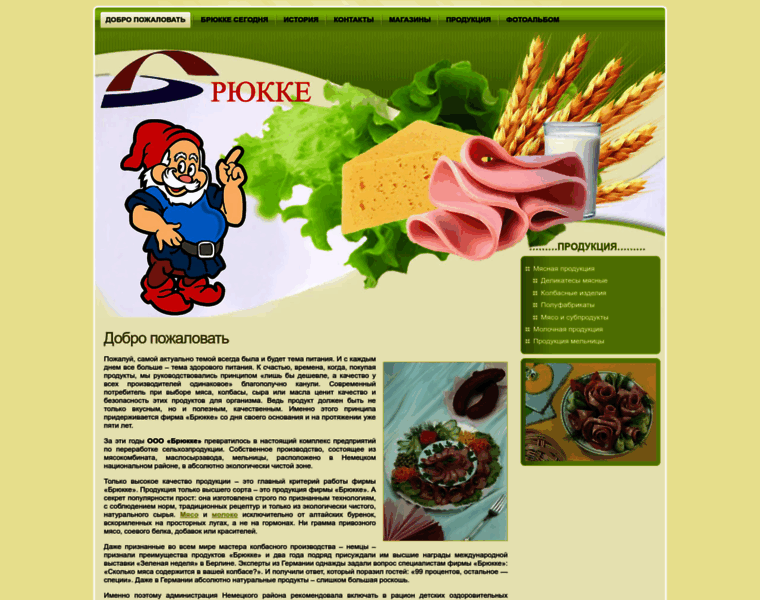 Brukke.com thumbnail