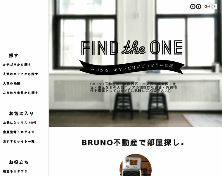 Bruno.jp thumbnail