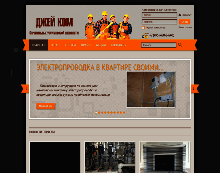 Bruscottages.ru thumbnail