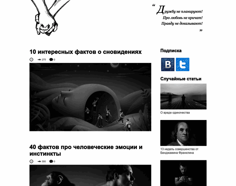 Brychewa.ru thumbnail