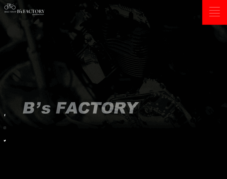 Bs-factory.net thumbnail