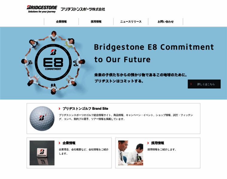 Bs-sports.co.jp thumbnail