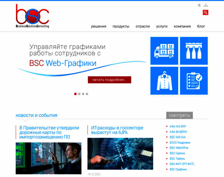 Bsc-consulting.ru thumbnail