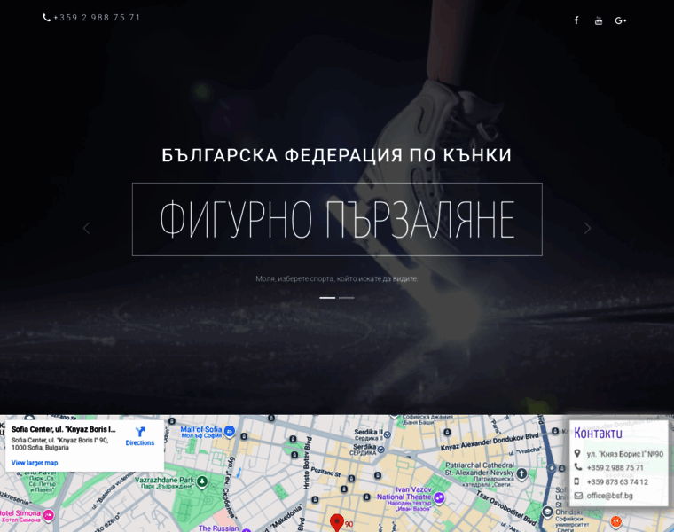 Bsf.bg thumbnail