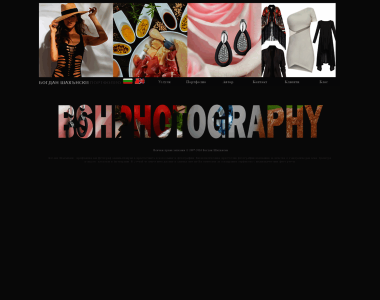 Bshphotography.com thumbnail