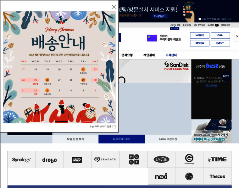 Bsitmall.co.kr thumbnail