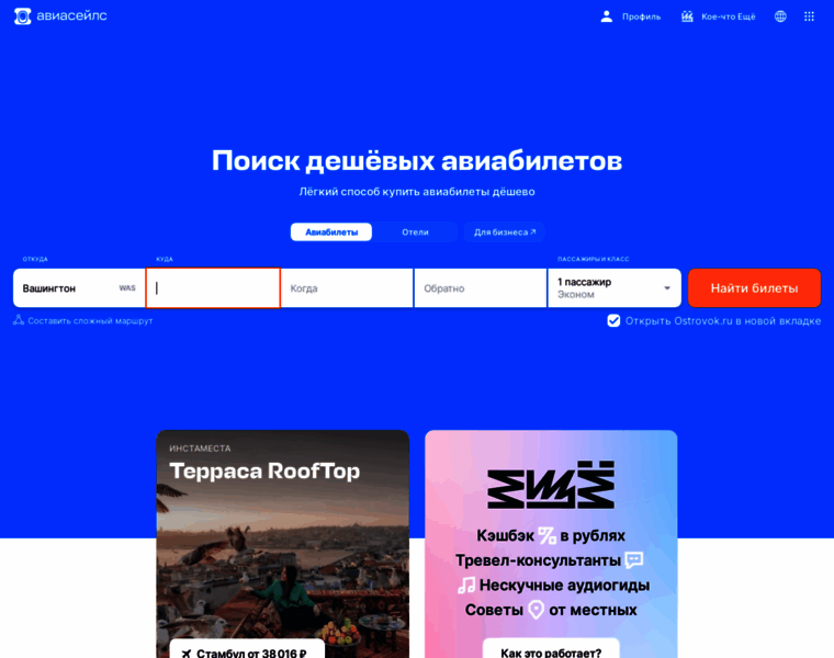 Bsky.ru thumbnail