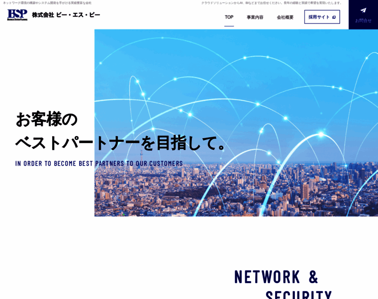 Bsp-web.co.jp thumbnail
