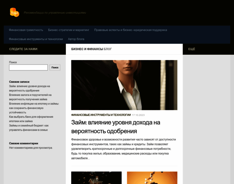 Bspb-promo.ru thumbnail