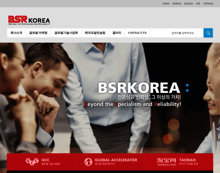 Bsrkorea.com thumbnail