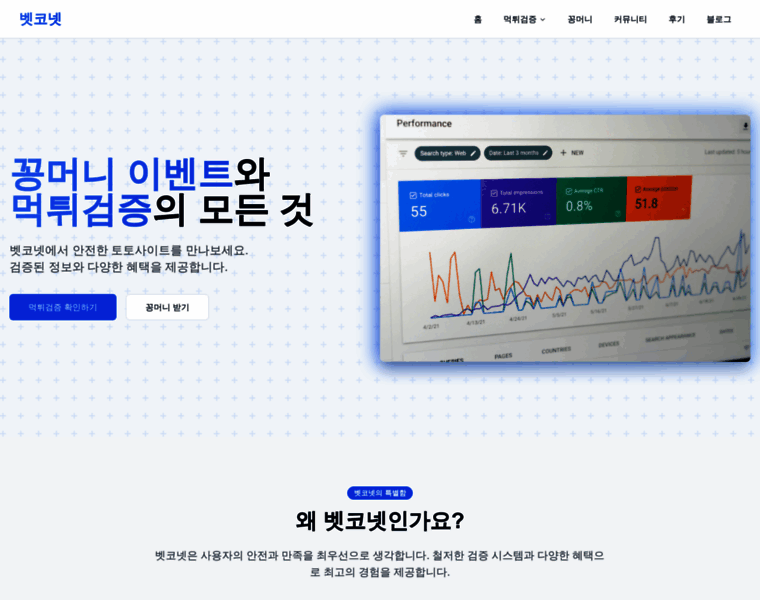 Bstm.kr thumbnail