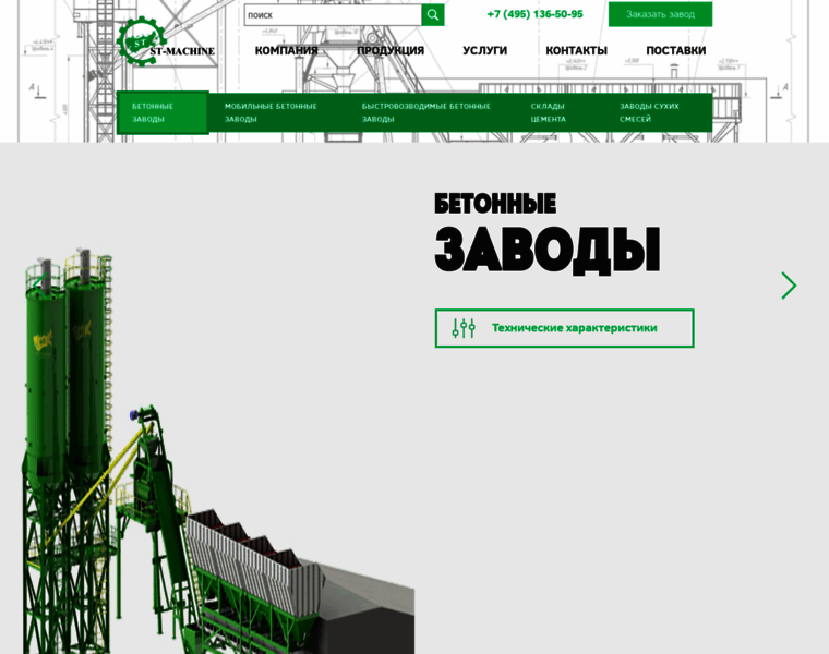 Bsu-st.ru thumbnail