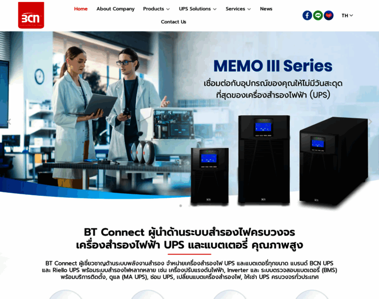 Btconnect.co.th thumbnail