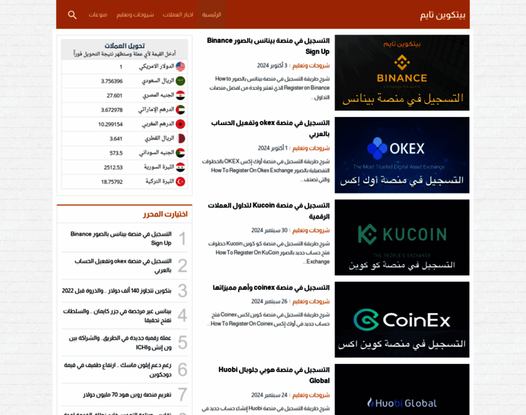 Btctime.press thumbnail