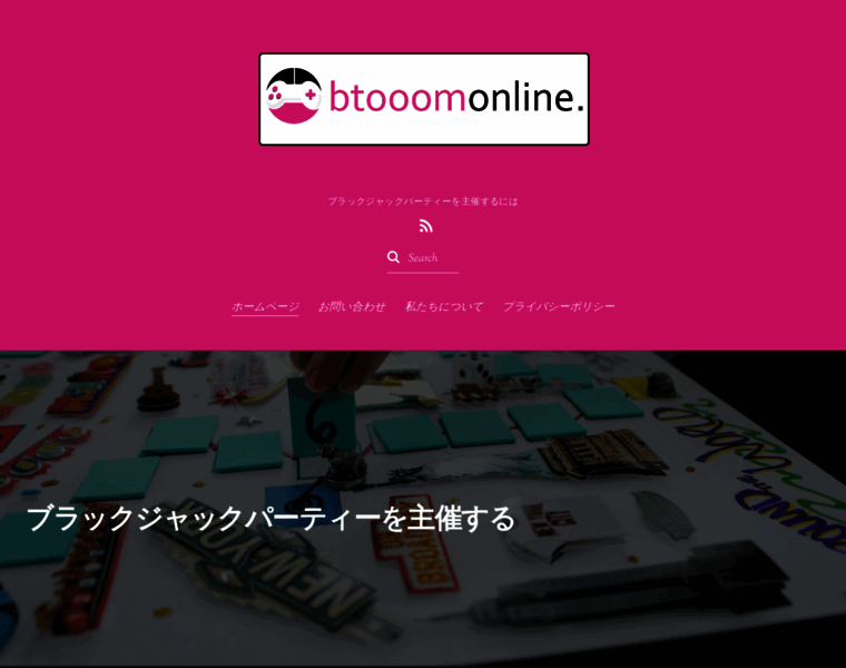 Btooom-online.jp thumbnail