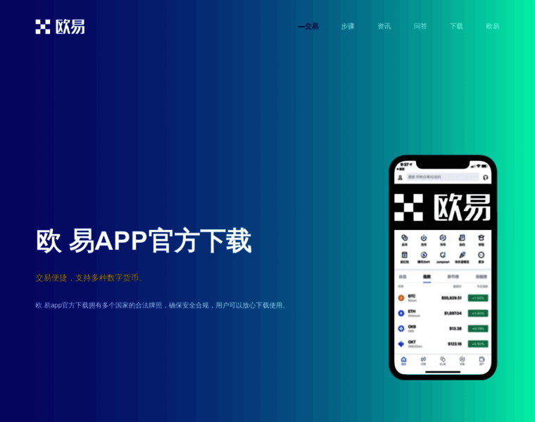 Btsfm.com thumbnail