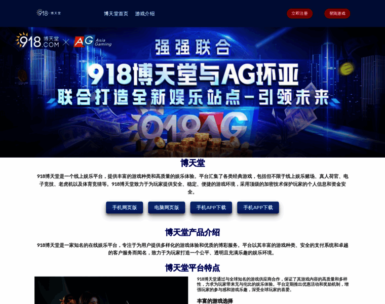 Btt-game.com thumbnail