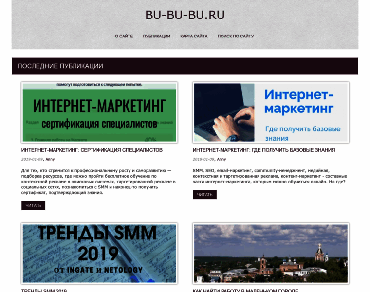 Bu-bu-bu.ru thumbnail
