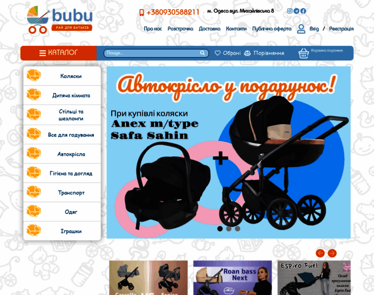 Bu-bu.com.ua thumbnail