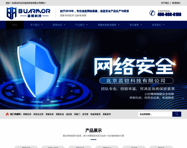 Buarmor.com thumbnail