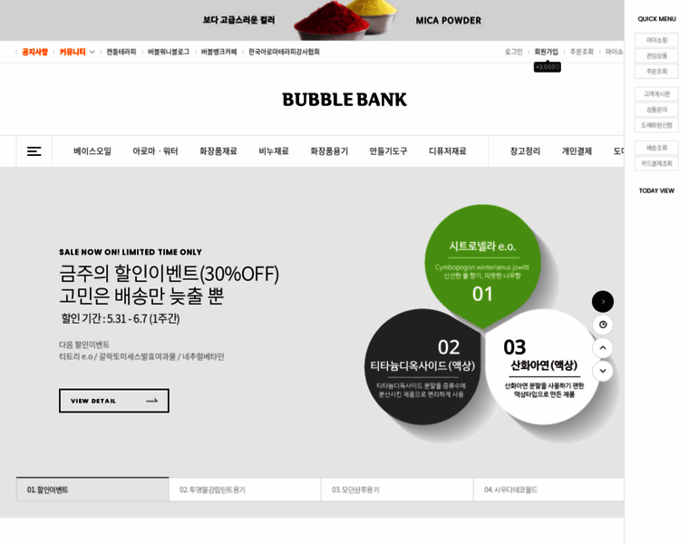 Bubblebank.net thumbnail