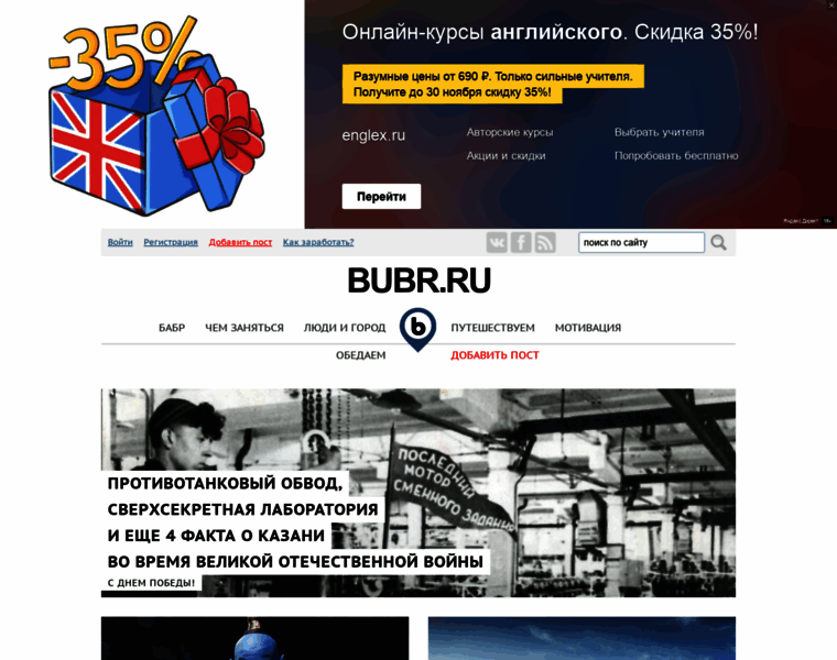 Bubr.ru thumbnail