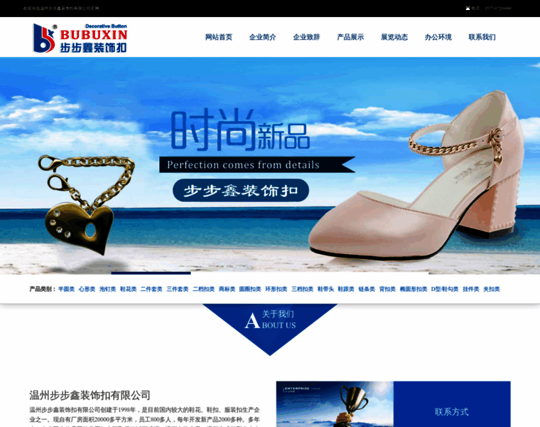 Bubuxin.com thumbnail