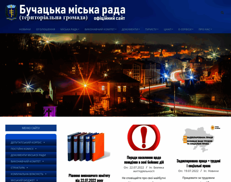 Buchachmiskrada.gov.ua thumbnail