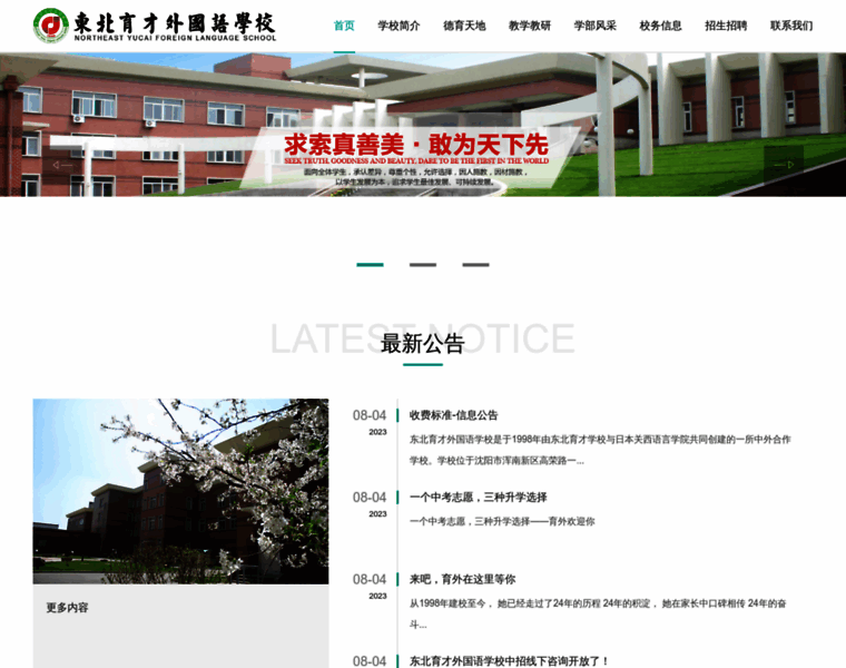 Buchaqian.net thumbnail