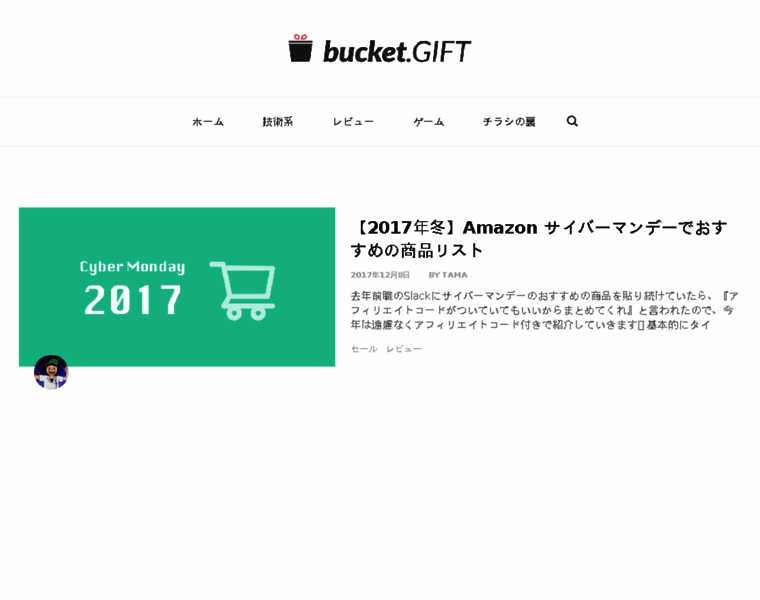 Bucket.gift thumbnail