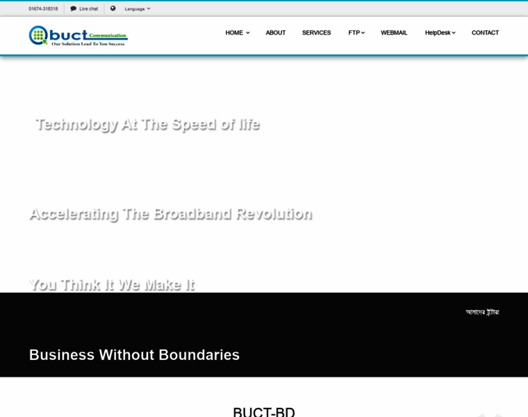 Buctbd.com thumbnail