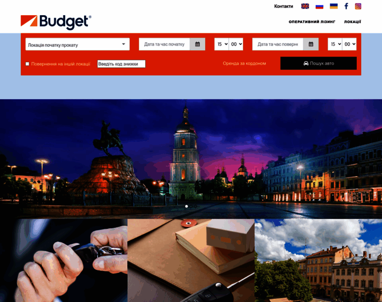 Budget.ua thumbnail