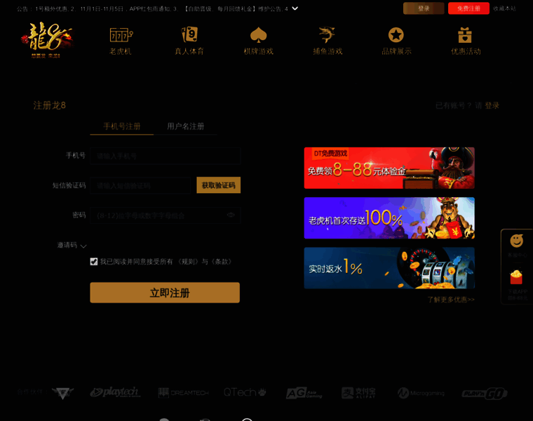 Budipermana.com thumbnail