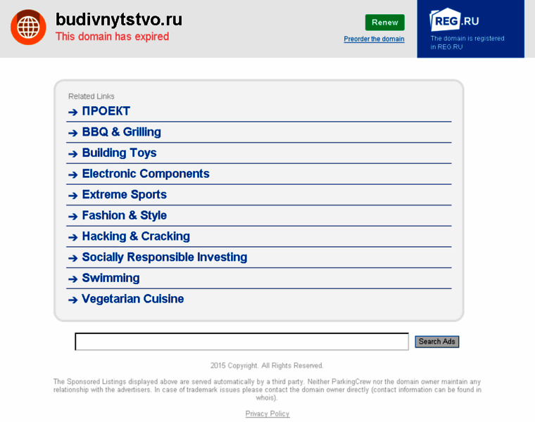 Budivnytstvo.ru thumbnail Budivnytstvo.ru thumbnail