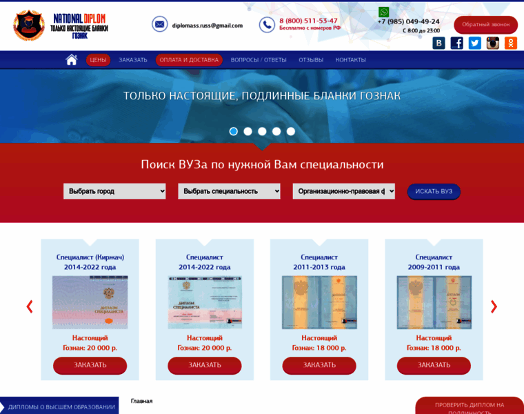 Budo-forums.ru thumbnail