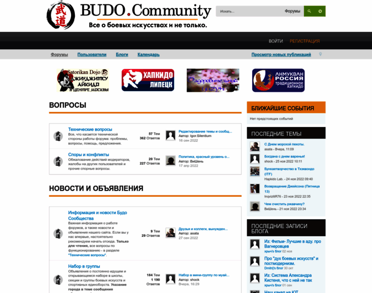 Budo.community thumbnail