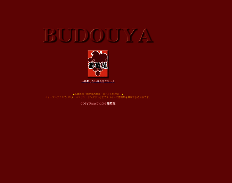 Budoya.net thumbnail