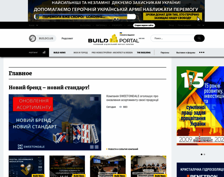 Budport.com.ua thumbnail