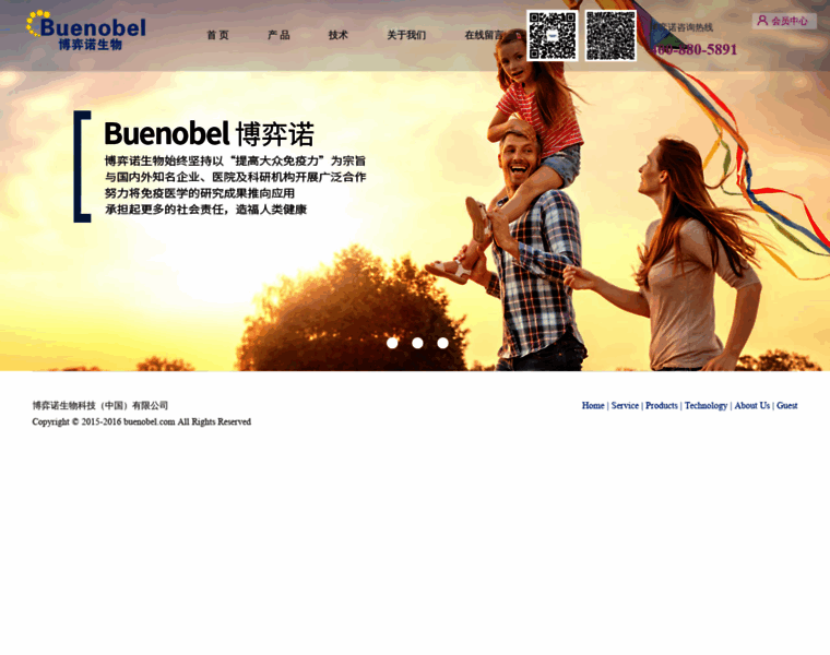 Buenobel.com thumbnail