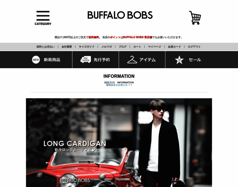 Buffalobobs.co.jp thumbnail
