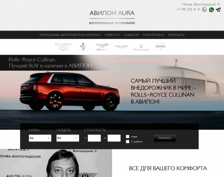 Bugatti-avilon.ru thumbnail
