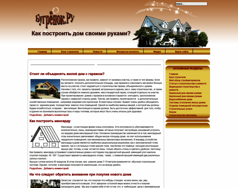Bugrenok.ru thumbnail