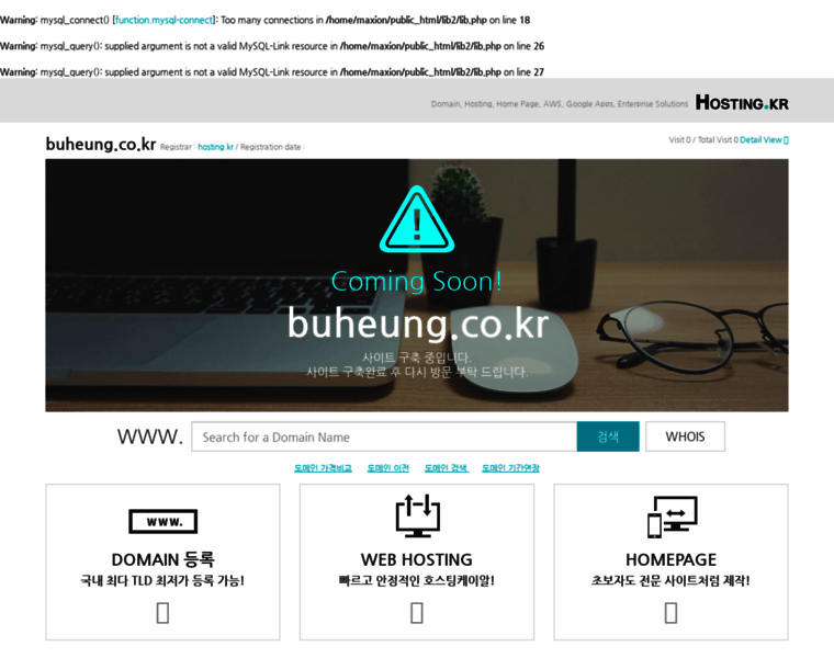 Buheung.co.kr thumbnail