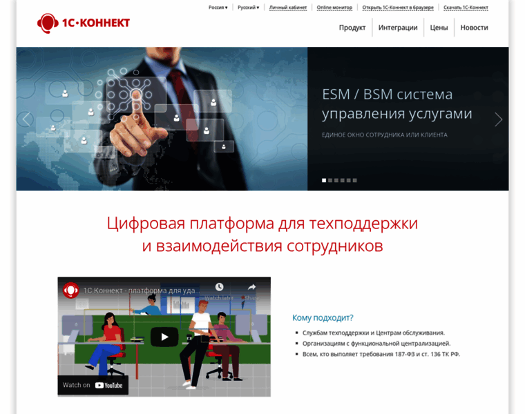 Buhphone.ru thumbnail Buhphone.ru thumbnail
