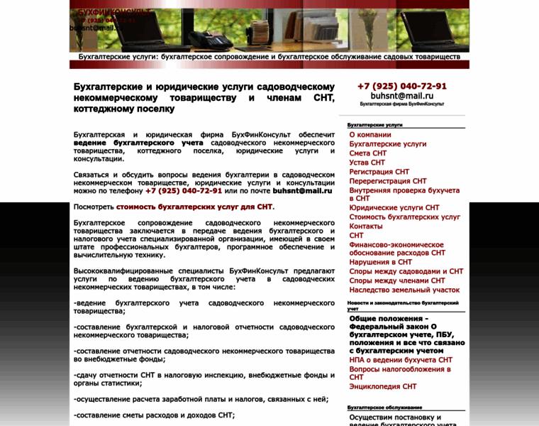 Buhsnt.ru thumbnail