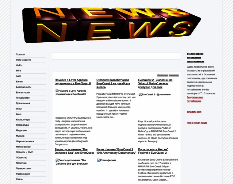 Buhuchetaudit.ru thumbnail