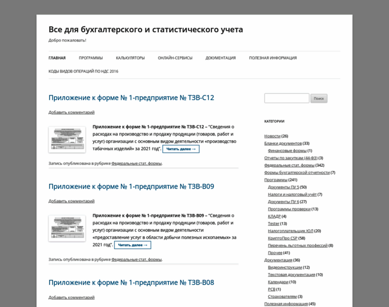 Buhupr.ru thumbnail