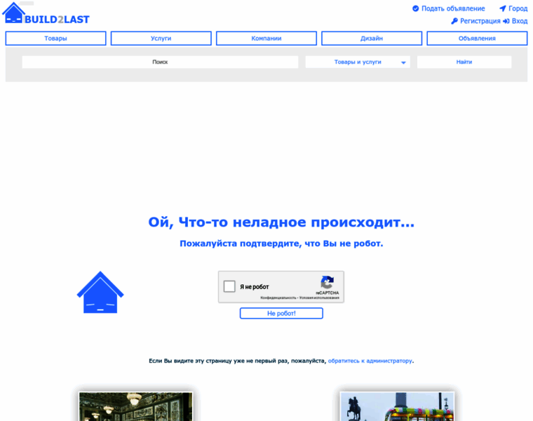 Build2last.ru thumbnail