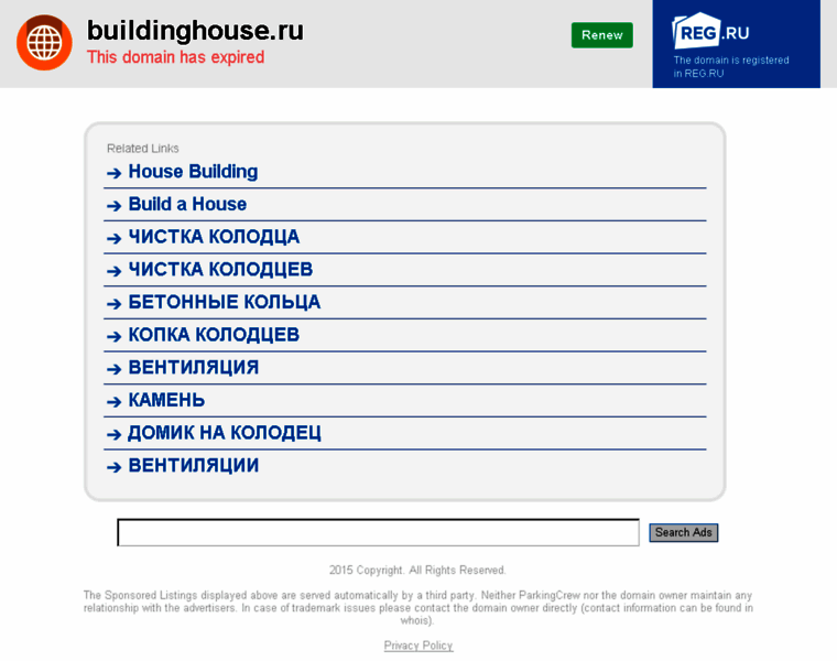 Buildinghouse.ru thumbnail